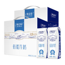 特仑苏 Terunsu 特仑苏 低脂纯牛奶 250ml*24盒