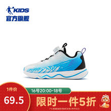 乔丹 童鞋儿童跳绳鞋2024春季腾跃中大童男童运动鞋 乔丹白/波动蓝 单层 34码