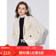 初语 含绵羊毛小个子双面呢大衣女 米杏色 M