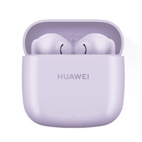 华为 HUAWEI FreeBuds SE 2 半入耳式真无线动圈蓝牙耳机 香芋紫