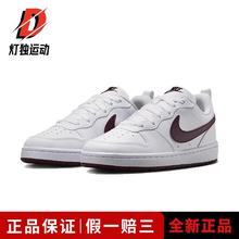 百亿补贴：NIKE 耐克 Court Borough 防滑耐磨低帮儿童板鞋白咖 青少年DV5456-112