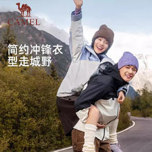 骆驼 冲锋衣男冬三合一抓绒防水登山服三防外套女 A23CA31146
