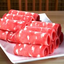 7盒 杜大婶雪花肥非原切牛肉卷