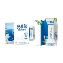 金典 3.6g乳蛋白 纯牛奶