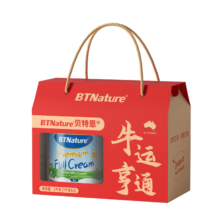 PLUS会员：BTNature蓝胖子 高钙中老年奶粉 1kg*2罐