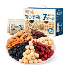 88VIP：百草味 每日坚果750g/30包 健康混合干果果仁 休闲大礼包