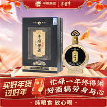 平坝窖酒 平坝酱香型白酒酱韵经典集团纯粮大曲坤沙酱酒春节节庆年会商务宴 53%vol 500mL 1瓶 送酒具