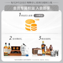 尊尼获加（JOHNNIE WALKER）绿方绿牌15年 苏格兰调和威士忌 洋酒 750ml 新年送礼
