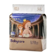 88VIP：babycare 皇室星星的礼物 婴儿纸尿裤 M36/L32/XL30片 *2件