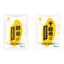 高活性干酵母粉5g*30包