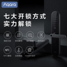 Aqara绿米联创 智能门锁N100 指纹锁电子锁 C级锁芯真插芯防小黑盒 【套装2】N100+NFC卡×2