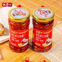 88VIP：饭遭殃 辣椒酱230g*2瓶