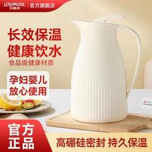 NERVISHI乐唯诗 大容量保温壶1L