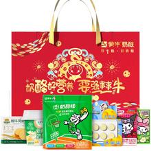 含泪骨折价 蒙牛奶酪年货礼盒1540g