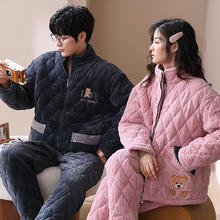 FENTENG 芬腾 情侣珊瑚绒夹棉睡衣女士冬季三层加厚男抗静电家居服套装
