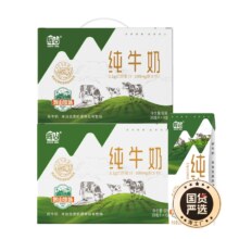 辉山 全脂纯牛奶 200ml*20盒 优质乳蛋白 营养早餐