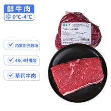 月盛斋 牛腿肉 500g