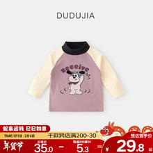 DUDUJIA 嘟嘟家 宝宝打底衫 紫色