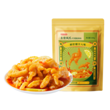 京东京造 自营 柠檬酸辣味去骨凤爪600g 半脱骨卤味无骨鸡爪（微辣&微甜)