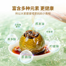 澜沧古茶 Lancang Ancient Tea 24年茶柑普茶小青柑+杯装茶+单丛蛋卷
