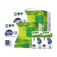 88VIP：蒙牛 低脂高钙牛奶 250ml*16盒*2提