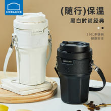 88VIP会员：LOCK&LOCK/乐扣乐扣 316不锈钢带杯套保温杯360ml（两色可选）