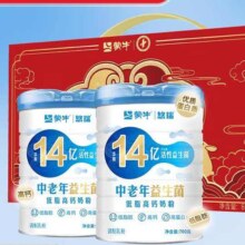 蒙牛 悠瑞中老年益生菌低脂高钙奶粉700g*2罐 礼盒装