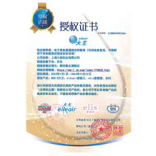 爱璐儿Elleair 大王厨房纸巾厨房美学系列利落洁冽型 利落洁冽型70节*8卷