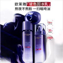 京东百亿补贴:欧莱雅玻尿酸水乳套装补水保湿玻色因二代面部护肤品旅行装65ml+50ml