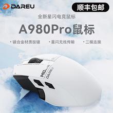 达尔优 顺丰达尔优A980Pro三模电竞游戏无线鼠标星闪有线8K/无线4K带屏幕