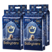 babycare皇室狮子王国纸尿裤新生儿尿不湿弱酸亲肤箱装S58片*4包(4-8kg)