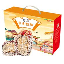 脆乐淘•芝麻枣夹核桃仁礼盒装450g*2