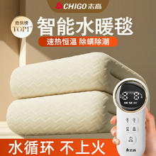 志高 水暖电热毯单人电褥子（长1.8米宽0.9米）