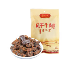 阿尔善 风干牛肉干 内蒙特产手撕肉脯 香辣味42g/袋