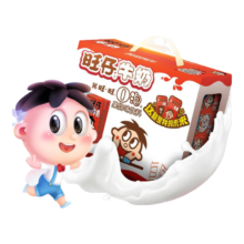 京东百亿补贴：Want Want 旺旺 旺仔牛奶O泡125ml*(16+4)