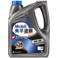 美孚（Mobil）美孚速霸2000 全合成汽机油 5W-30 SN PLUS 4L 汽车保养