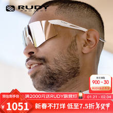 璐迪 Rudy Project 跑步眼镜男女户外马拉松运动墨镜骑行太阳镜高尔夫护目镜ASTRAL X 平光白/玫瑰金（加镜盒）