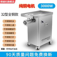 32型绞肉机商用电动不锈钢大功率肉铺用多功能绞馅碎肉大型灌肠机