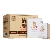 预售：摘要 珍品版 第三代 53度 酱香型白酒 500ml*4瓶 整箱装