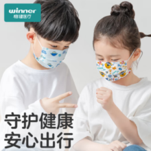 winner 稳健医疗 一次性医用外科口罩 儿童款 30片 红色乐迪