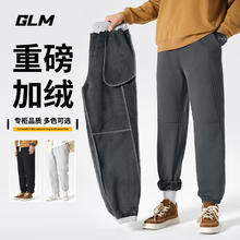 GLM 男士加绒长裤+毛衣+加厚打底衫