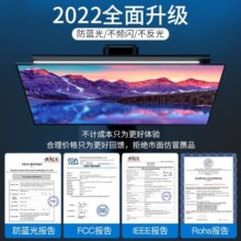 倍思（Baseus）倍思屏幕挂灯 显示器挂灯壁挂灯学生宿舍氛围灯办公学习智能台灯 全光谱LED光色记忆防蓝光无频闪