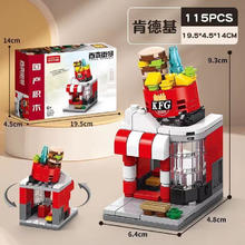 LELE BROTHER 乐乐兄弟 百变街景系列积木 8755-7/KFG店115颗粒