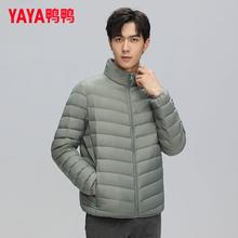 YAYA 轻薄羽绒服外套