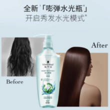 Schwarzkopf施华蔻 水光弹润润发乳 400ml