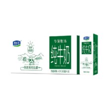 88VIP:君乐宝 专属牧场纯牛奶 200ml＊24盒