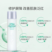 澳尔滨 新升级爽肤精萃液