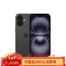 6号、PLUS会员：Apple 苹果 iPhone 16  5G手机 256GB