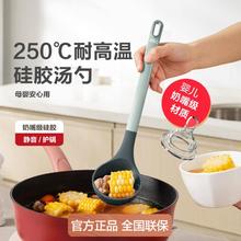 ASD 爱仕达 硅胶锅铲炒菜专用厨具 不粘锅铲子 汤勺 家用铲子