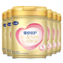 飞鹤臻爱倍护3段 婴幼儿奶粉 超级飞帆 乳铁蛋白 900g 3段 900g 6罐 (询客服领加赠礼)